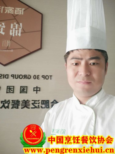 李寿勇中国烹饪大师