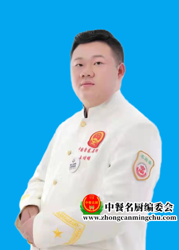 王付明中国烹饪大师